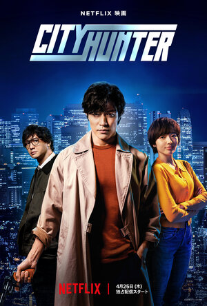 CITY HUNTER