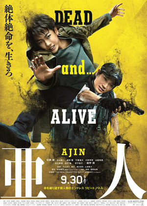 Ajin: Demi-Human