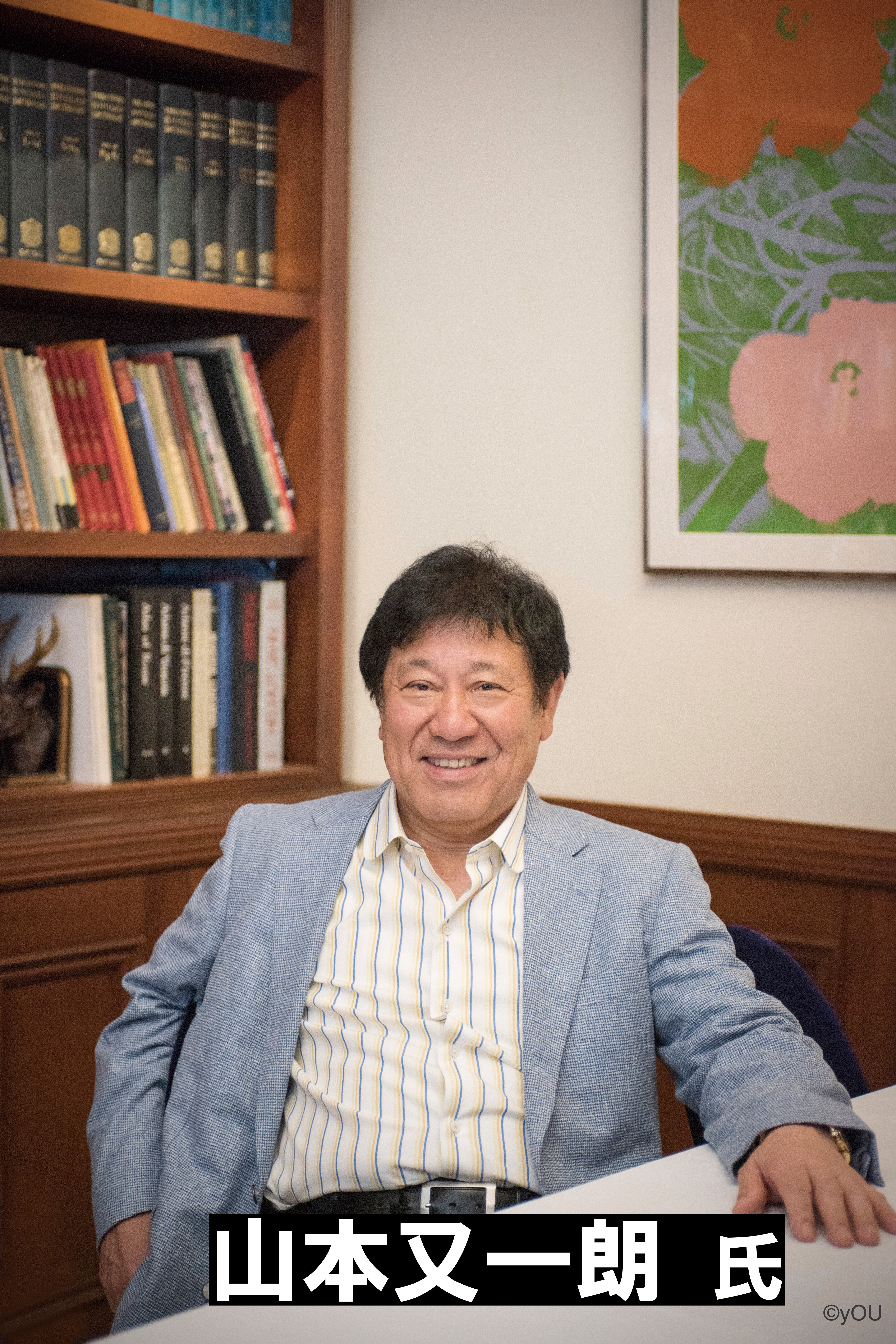 FIX「株式会社トライストーン・エンタテイメント 代表取締役会長」山本様.jpg